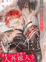 北斗神拳漫画作文题库专题封面