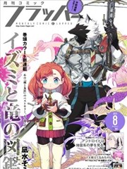 北斗神拳漫画阅读节奏与重读率自测数据示意图